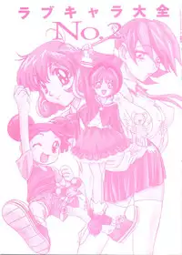 [Anthology] Love Chara Taizen No. 2 (Various)