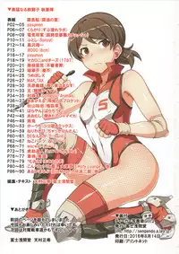 (C90) [Fuji Sengendou (Various)] Tiger Shashin Juku vol. 2 (Girls und Panzer)