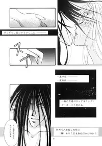 [Kingyotenjin] Have it your way!! (Hellsing)