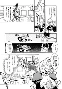 [Takuto] Chim Chim Cherry