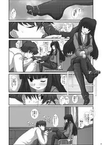 [Studio30NEKO (Fukunotsukuribe)] Mromantik XIII [Digital]