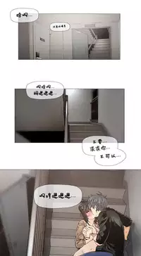 HouseHold Affairs 【卞赤鲤个人汉化】1~32话（持续更新中）