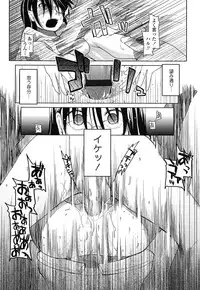 [Ryo] Oishii Oniku no Meshiagarikata