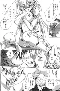 Comic Doki [2008/01]