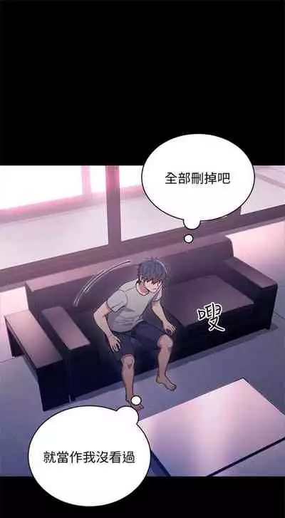 （週2）繼母的朋友們 1-31 中文翻譯（更新中）