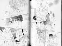 B-BOY LUV 10 貞操特集