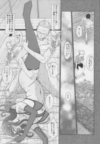 (C87) [CIRCLE OUTERWORLD (Chiba Shuusaku)] Zoku Akai Boushi no Onna - Woman with a red cap (Kyuujou Lovers)
