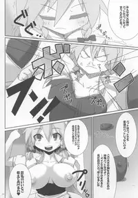 (C73) [Raiden Labo (Raiden)] Pad no Tadashii Tsukaikata, (Touhou Project)