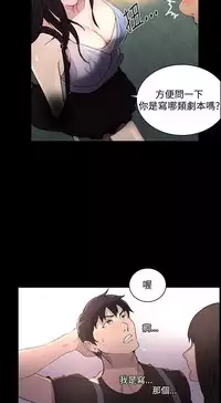 PC Goddes Room 女神网咖 1-20Chinese