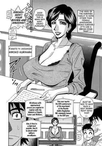 Ero Sukebe Power! E.S.P.! Vol.2 Ch.1-6