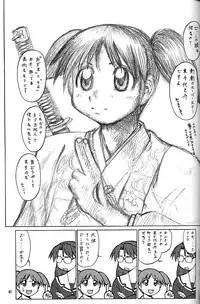 (CR31) [Tsurikichi Doumei (Various)] Nan Demo-R Ken (Various)