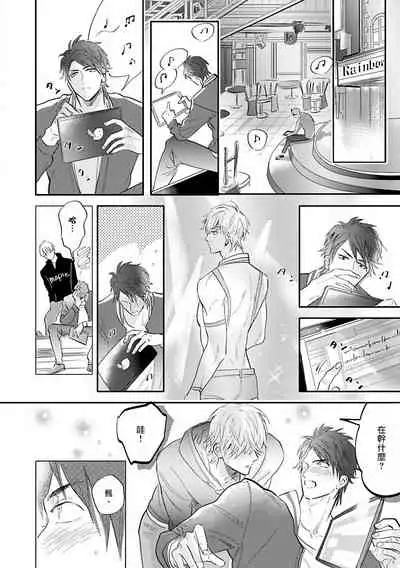 Burlesque Night | 艳舞荒诞夜 1-4