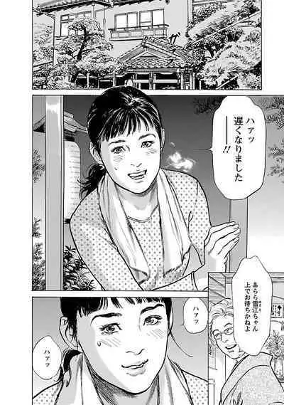 お願いサプリマン My Pure Lady 16