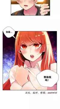 [Juder] Lilith`s Cord | 莉莉丝的脐带 Ch.1-37 [Chinese]
