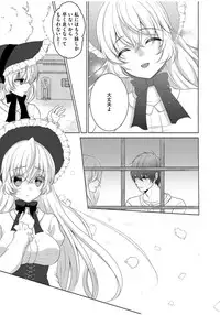 [Anthology] Cyberia Maniacs Zetsubou Netorare Selection Vol. 1 [Digital]