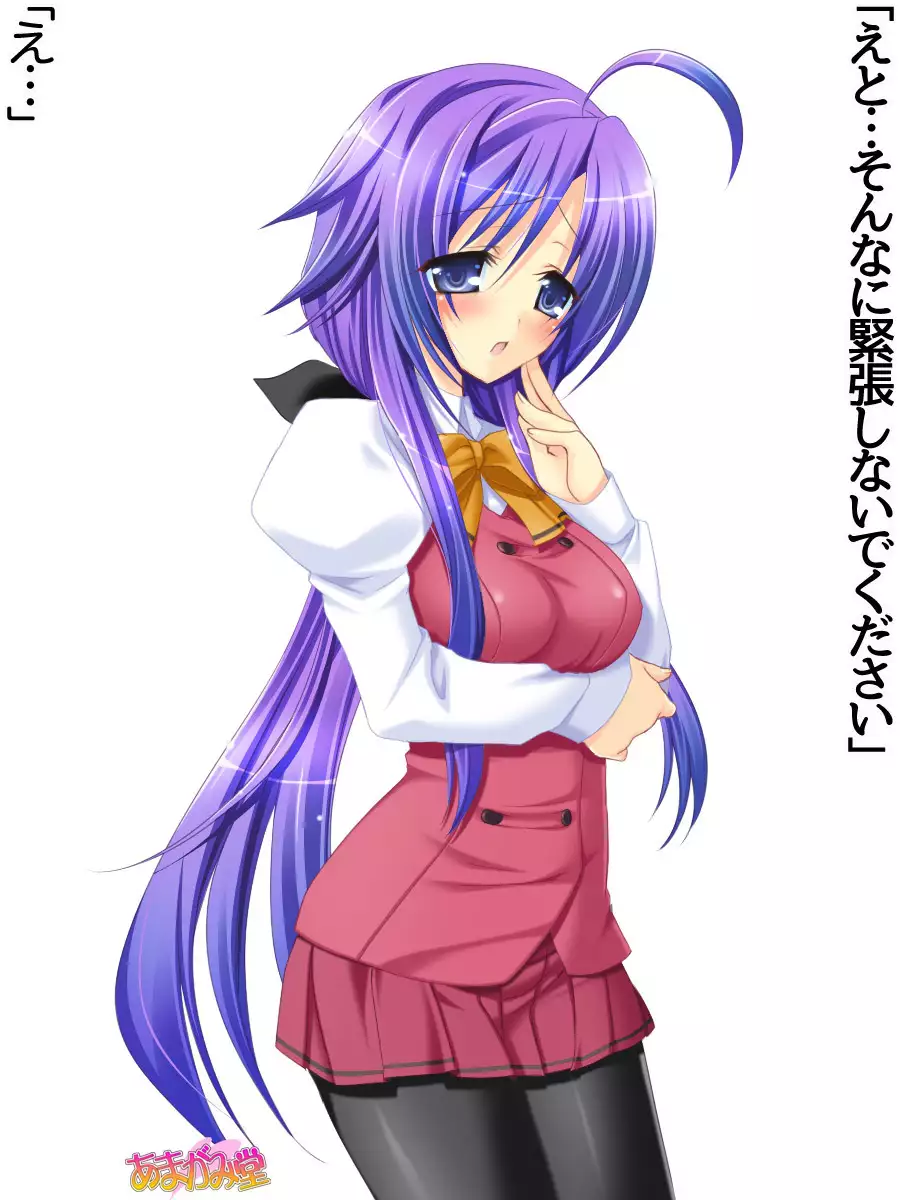 Toshiuezuma Hisano-san no, Nakadashi Onedari Love Sex Ch. 1-13