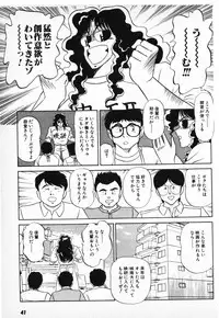 [Amamiya Jun] Putun Make love 6 (Puttsun Make Love 8)