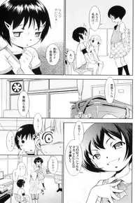 [Sekihan] Osana Sekai