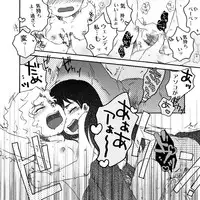 キラキラ南のシャイニーG (South Park)