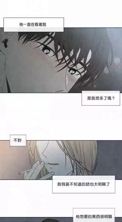 [Yuju] Summer Solstice Point Camp Ch.00-09|夏至点Ch.00~09[Chinese] [橄榄汉化组]