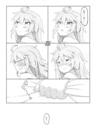 Kono Jiko Hyouka Hikui-kei Onee-chan ga Choroi!!