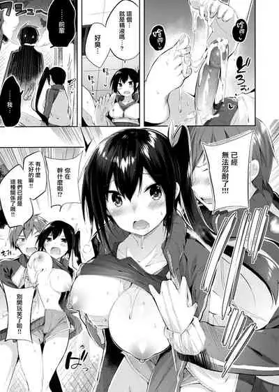 なかだしストライク! + 虎穴&蜜瓜特典