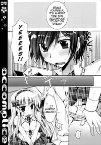 (C76) [PINK (Araiguma)] accomplice (Code Geass) [English]