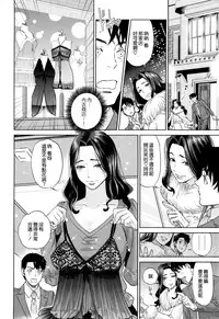 [Tohzai] Yuuwaku Office [Chinese] [无毒汉化组]