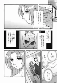 [Maeda Sengoku] Mrs. Link