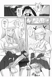 [Kakumei Seifu Kouhoushitsu (RADIOHEAD)] Chijo de Injuu (Bijo de Yajuu) [Digital]