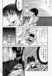 [本の島(津田沼人)] Sherry (Resident Evil)