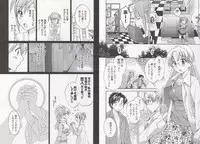 [Pon Takahanada] Tenshi no Marshmallow 3