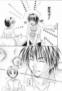 [Anthology ] God Hand ~Kami No Itte~ (Hikaru no Go)