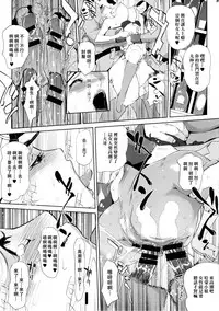 (C88) [C.N.P (Clone Ningen)] HAMON (Kidou Senshi Gundam) [Chinese] [女騎士扈從漢化]