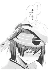 (C93) [AYUEST (Ayuya)] --.-- -..-- ---- --- ..--- AYUColle Ni AYUEST KanColle Soushuuhen II (Kantai Collection -KanColle-)