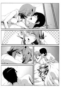 [Kurono] Uhanarizuke (Survival Onigokko) [Chinese] [不觉晓个人汉化]