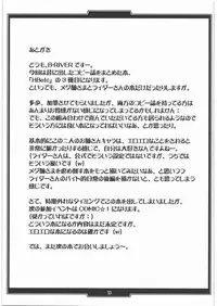 [H.B (B-RIVER)] H.B e.t.c vol.3 (Various)