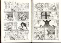 [Kono Donto] Dorei Senshi Maya / Slave Warrior Maya Vol.3