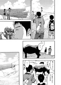 (C85) [BOX (Tsukumo Gou)] Saihate no Amrit 2