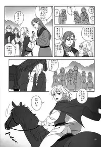 (C89) [666PROTECT (Jingrock)] Tenkousei JK Elf -Houkago Choukyou Jugyou-