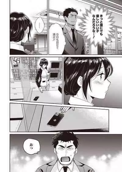 Action Pizazz 2023-04