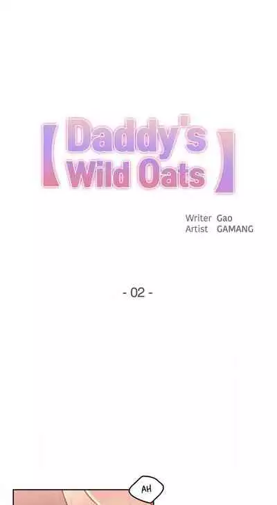 DADDY'S WILD OATS | Surrogate Father Ch. 1-14 [English]