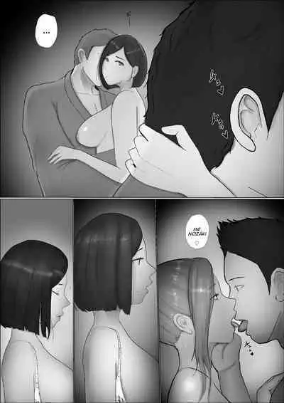 Swapping Story Final Part