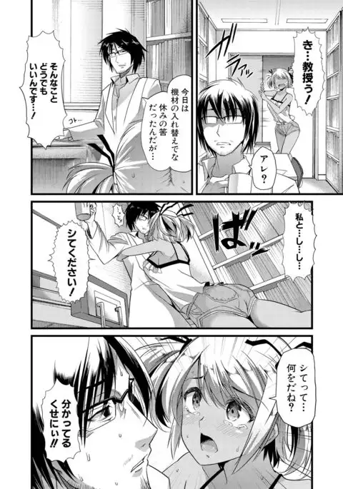 Yoi musume no to zetchou-en