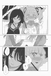 (Heart ga Tokechau!?) [Jack to Nicholson (Noripachi)] Wednesday/June/14/Am:11:00 (Aikatsu!)