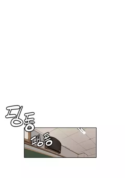 Si-Eun Ch.1-26