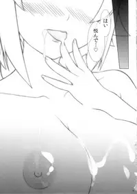 (C87) [Yan-Yam] INNOCENT VIBRATION (Gundam Build Fighters Try)