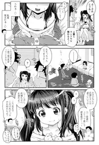 [mdo-h] Kotona Taste
