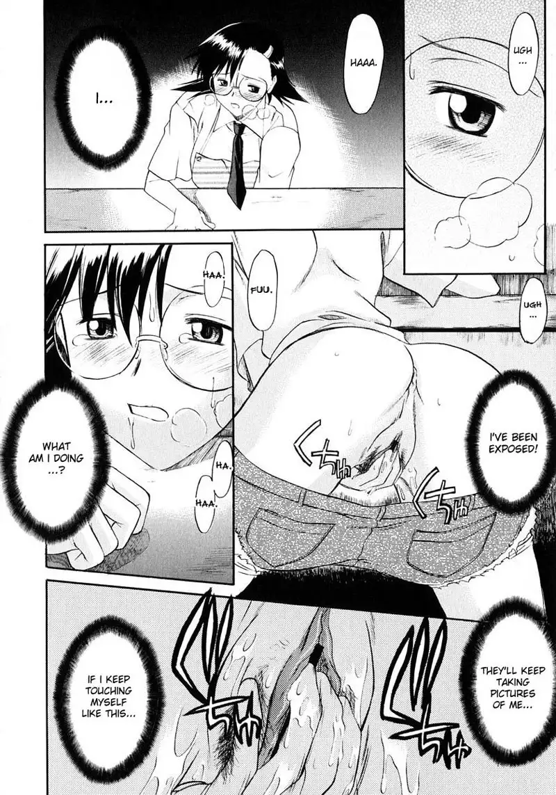 Ane Inu Vol1 - EX CH