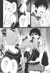 (C94) [tomatohouse-905's room (Urabi)] Manatsu no Shinen, Kinki Naru Dokoku (THE IDOLM@STER CINDERELLA GIRLS)